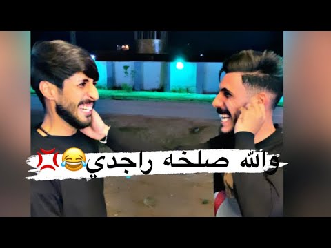 تحدي جديد وماكو شخص هوه وصغير ممسوي😂😂