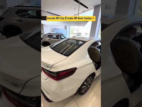 Honda की City गाड़ी हैं India की सबसे Best Sedan🔥 #honda #hondacity #sedan #automobile #4x4