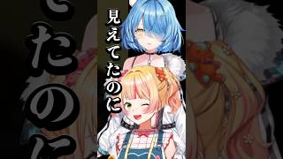 見えてる、【桃鈴ねね】に驚く【雪花ラミィ】の五目並べ勝負3連戦まとめ！