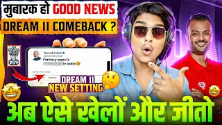 GOOD NEWS😮 DREAM 11 COMEBACK ? | Dream 11 News | Dream 11 Ban | Fantasy App Ban in India