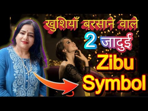 2 Magical Zibu Symbols कर देंगे खुशियों की बरसात ...... Top 2 Zibu Symbols for Unlocking Happiness