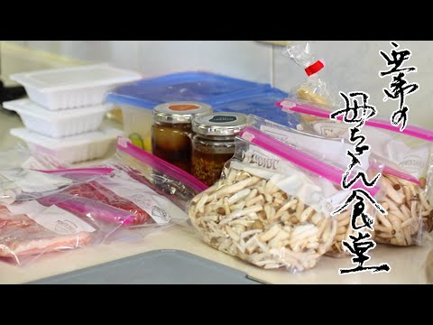【食材ストック8品】忙しい日が楽になる！おすすめの食材ストック術