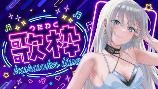 【#初見歓迎】縦型歌枠LIVE🎤💫ライブチケット+3枚目標🔥｜Vsinger LiLY【#歌枠 / #shorts】