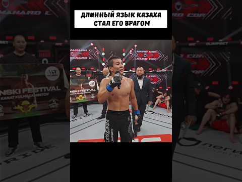 "Казахи НИКОГДА не проигрывали в Москве" Маугли VS Канский Фестиваль 🔥