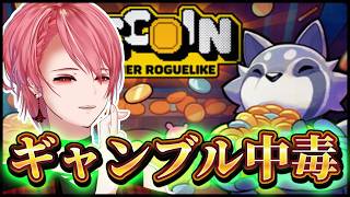 ちょっと打ちに行ってくるわ。【RACCOIN】