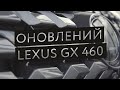 Lexus GX Luxury