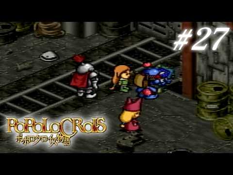 【 ポポロクロイス物語 】旦那がこの神ゲーを知らないので理解らせてやる part27