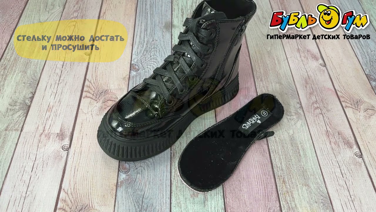 Ботинки Barbaris утепленные с двойной фиксацией Girls power черные - видео