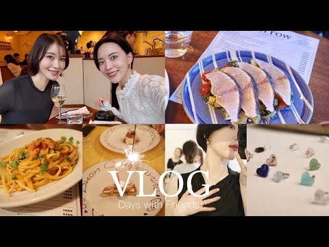 【Daily Vlog】友達と過ごす日🍨🫧ヘアカット/ファッションチェック/大好きなレストラン🍽️