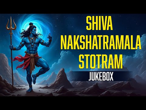 Shiva Nakshatramala Stotram | Jukebox |  Most Powerful Lord Shiva Songs | By T S Ranganathan |