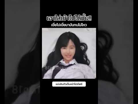 คุยกันเสียงสองสะด้วยคู่นี้!!