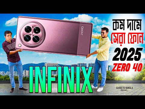 এটা সস্তাই সেরা কিলার ফোন 2025 | Infinix Zero 40 5G Long - Term Review Bangla |