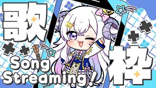 【朝活歌枠】朝からあなたに癒しをお届け！　今日も朝から楽し〜ぷ🐏【占い師VTuber星影ラピス】
