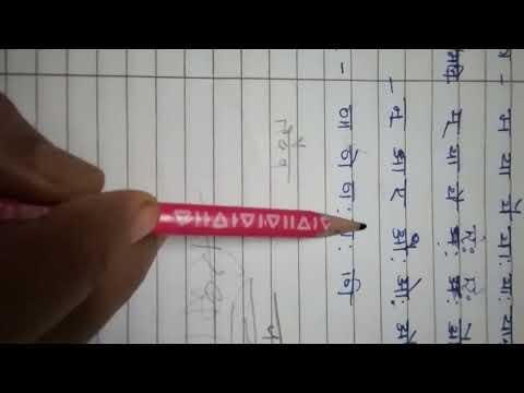 Sanskrit Revision Question Paper solved Part 3 #grammer #sanskrit #class7 #seenpassage