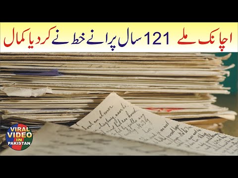 121 Saal Purana Letter | An Amazing Story of 121 Year old Letter | Virla Video in Pakistan