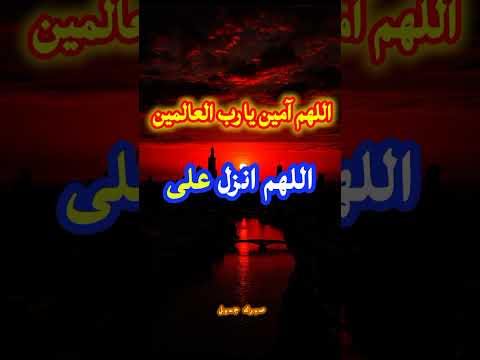 #دعاء #اكسبلور #صباح_الخير