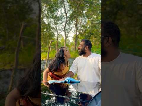 ആ ദിവസം ഓർക്കുമ്പം സന്തോഷം കൊണ്ട് ഇരിക്കാൻ മേല 😂😄#funnyshorts #comedycouple #viralcontent