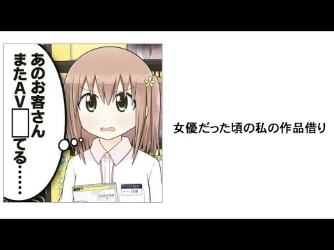 よね Yone の最新動画 Youtubeランキング よね Yone の最新動画 Youtubeランキング