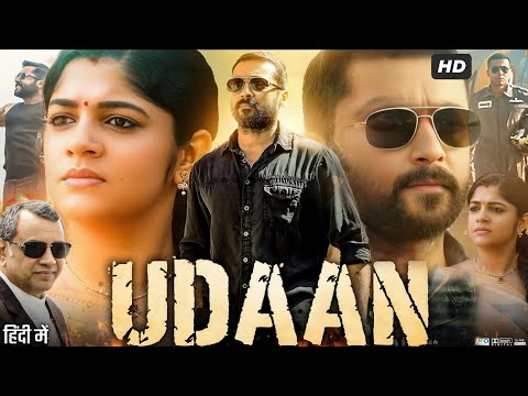 Udaan Full Movie In Hindi Dubbed | Suriya | Aparna Balamurali | Paresh Rawal | Review & Facts  HD