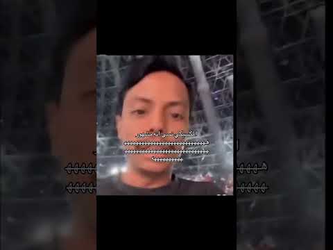 نسى انه مشهور😂😂