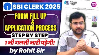 SBI Clerk Form कैसे भरे | SBI Clerk Form Fill Up 2025 | SBI Clerk Form Fill Up Step By Step By Rohit