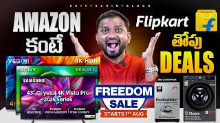 Flipkart Freedom Sale 2025 Smart TV Deals! | Telugu | Best TVs 2025