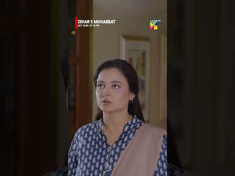 Ab Kyun Mil Rahe <strong>Ho</strong> Umama Se..? #Zehar_e_Mohabbat #zohatauqeer #humtv