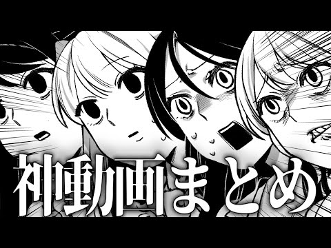 【神回】2025年上半期いくぜ自信作shortsまとめ