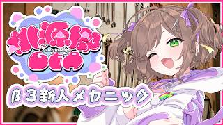 【#Vtuber】桃源郷GTA β3参戦！概要欄必読！【#桃源郷gta 】