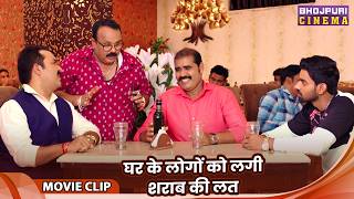 Aangan Ki Laxmi - Aditya Ojha, Sanchita Banerjee - घर के लोगों को लगी शराब की लत