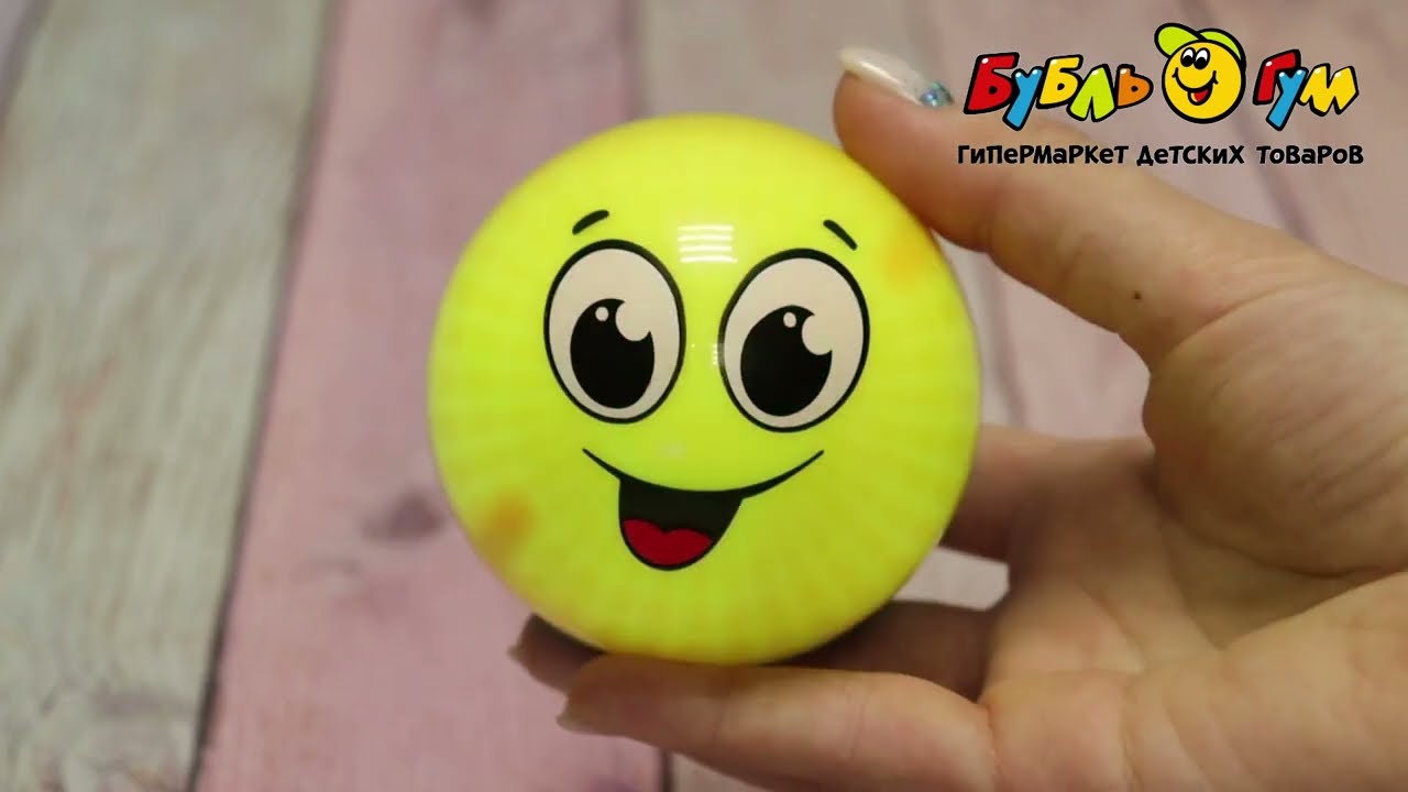 Игрушка озвученная Азбукварик Веселый смайлик - видео