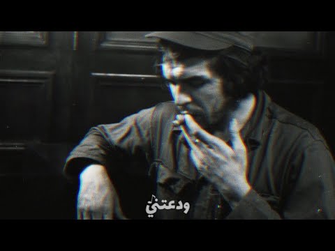 سوري حزين | حاير فكري وقلبي مهموم - عايش وحدي | بطيء .