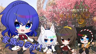 【モンスターハンターワイルズ】ハンマー専のゆうみが行くモンハン！コラボ枠！※ネタバレ注意【満永ゆうみ視点】
