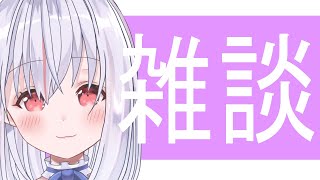 [LIVE] 【雑談配信】BLアニメで、ガチ泣きするオタク【＃みよしのまひる/VD.C】