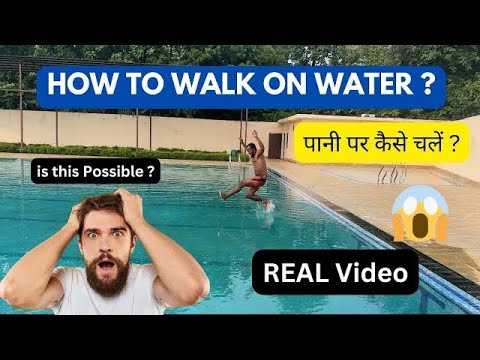 पानी पर कैसे चलें 😱How to Walk on Water 😱😂#skillmasteramrendra   #swimming #learning