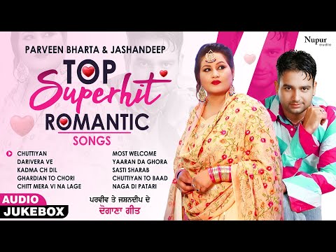 "Parveen Bharta & Jashandeep" Top Superhit Romantic Songs | Romantic Audio Jukebox | Priya Audio