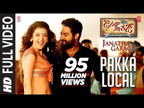 Pakka Local Full Video Song |&quot;Janatha Garage&quot;| Jr. NTR, Kajal,Samantha, Mohanlal | Telugu Songs 2016