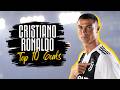 Ronaldo's Performance and Achievements