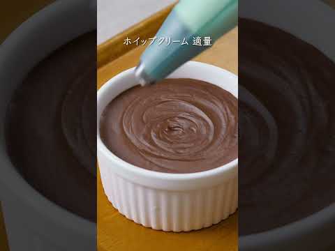 フルーツチョコムース #レシピ動画 #簡単レシピ #簡単おいしい #おうちごはん #簡単美味しい #おいしい時間 #料理 #超簡単料理 #簡単な料理