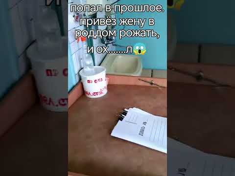 Свердловская область, городская больница
