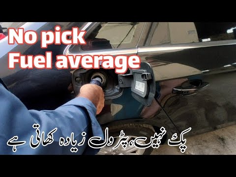 tip to increase pickup | how to increase fuel mileage