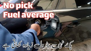 tip to increase pickup | how to increase fuel mileage
