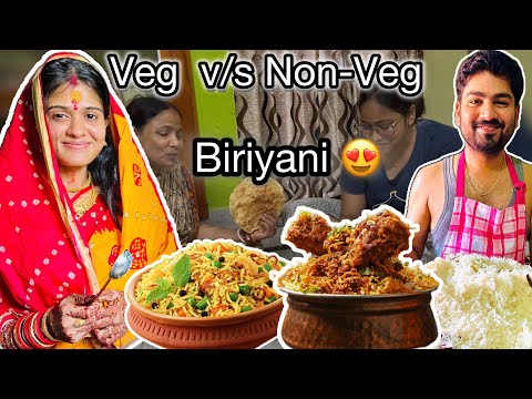 ସ୍ୱାମୀ & ମୋ ଶାଶୁମା ମିଶି ରୋଷେଇ କଲେ Veg & Non-Veg Biriyani 🤤#youtubeshorts #youtube #shortvideo#viral