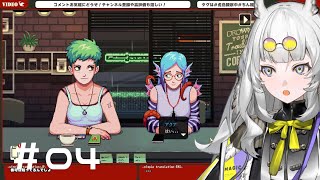 どいつもこいつも見た目で判断出来ない【コーヒートーク】パート4