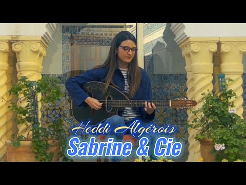 Sabrine & Cie : Heddi Algérois ( Clip Officiel 2024 ) صبرين - هدي دزيري