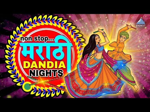 नॉन स्टॉप मराठी दांडिया 2024 | Best Navratri Special Marathi Dandiya Non Stop | H2O BROTHERS