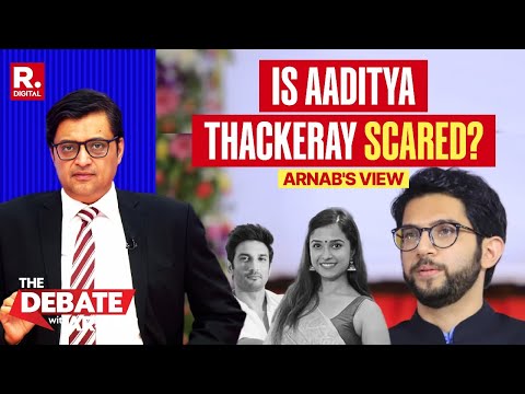 Arnab Asks: Why Should Aaditya Thackeray Not Answer Direct Questions In Disha Salian Case?