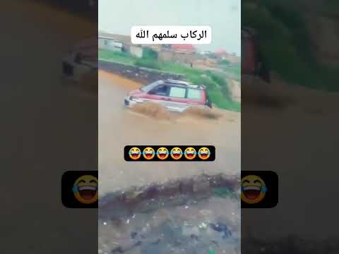 #automobile #تصوير #لايك #الشاص #ترند #متابعه اشـــــــــــــــــــتراك في القناه فضلاً وليس أمراً