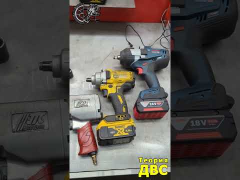 Откруть закруичвая....