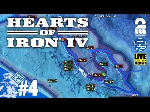 【Hoi4】兄者の一生理解できない「Hearts of iron4」【2BRO.】
